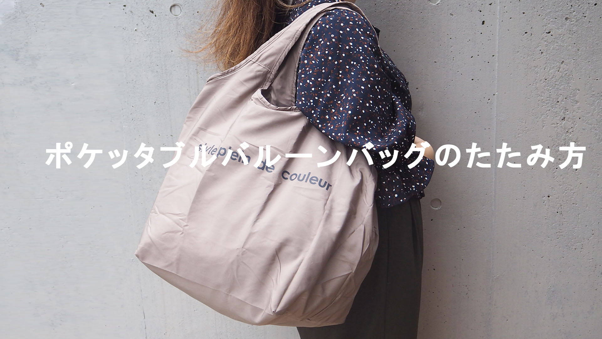 K☆K。。。様 確認用 【11月29日購入】エコバッグ 女の子パネル生地